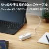 「エレコム USB Type C ハブ/USB2.0/USB-Aメス3ポート/PD対応Type-C1ポート/ケーブル30cm/ホワイト U2HC-T431PWH」の商品サムネイル画像6枚目