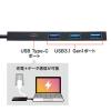 「USBハブ　USB3.2Gen1　USB-C　Type-C×1、USB3.2Gen1×3　USBポート　USB-3TCH8BK　サンワサプライ　1個」の商品サムネイル画像2枚目