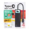 「USBハブ　USB3.2Gen1　USB-C　Type-C×1、USB3.2Gen1×3　USBポート　USB-3TCH8BK　サンワサプライ　1個」の商品サムネイル画像6枚目