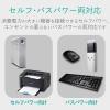 「エレコム USBHUB/USB3.1(Gen1)/PD対応/Type-Cコネ U3HC-A423P5WH 1個」の商品サムネイル画像5枚目
