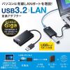 「サンワサプライ USB3.2-LAN変換アダプタ(USBハブポート付・ブラック) USB-CVLAN3BKN 1個」の商品サムネイル画像2枚目