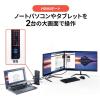 「ドッキングステーション　USB3.0×2　USB2.0×4　HDMI×2　RJ-45×1　USB-CVDK7　サンワサプライ　1個」の商品サムネイル画像7枚目