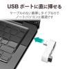 「USBハブ 直挿し USB-A×3ポート USB2.0 スイングコネクタ 白 U2H-TZ325BWH エレコム 1個」の商品サムネイル画像4枚目