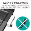 「USBハブ 直挿し USB-A×3ポート USB2.0 スイングコネクタ 白 U2H-TZ325BWH エレコム 1個」の商品サムネイル画像6枚目