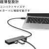 「エレコム USBハブ/USB3.0/Aポート×4/ケーブル長0.6m/ブラック U3H-FC03BBK 1個」の商品サムネイル画像2枚目