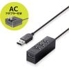 「USBハブ USB-A×4ポート 1m 磁石付 ACアダプタ付 スイングコネクタ 黒 U2H-TZ427SBK エレコム 1個」の商品サムネイル画像2枚目