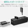 「USBハブ USB-A×4ポート 1m 磁石付 ACアダプタ付 スイングコネクタ 黒 U2H-TZ427SBK エレコム 1個」の商品サムネイル画像3枚目