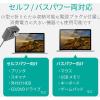 「USBハブ USB-A×4ポート 1m 磁石付 ACアダプタ付 スイングコネクタ 黒 U2H-TZ427SBK エレコム 1個」の商品サムネイル画像6枚目