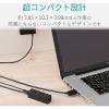 「USBハブ USB-A×4ポート 1m 磁石付 ACアダプタ付 スイングコネクタ 黒 U2H-TZ427SBK エレコム 1個」の商品サムネイル画像8枚目