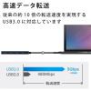 「USBハブ USB-A×4ポート USB3.0 バスパワー 60cm ブラック U3H-FC03BBK エレコム 5個」の商品サムネイル画像5枚目