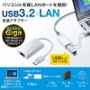「サンワサプライ USB3.2-LAN変換アダプタ(USBハブポート付・ホワイト) USB-CVLAN3WN 1個」の商品サムネイル画像2枚目