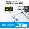 「サンワサプライ USB3.2-LAN変換アダプタ(USBハブポート付・ホワイト) USB-CVLAN3WN 1個」の商品サムネイル画像3枚目