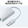 「サンワサプライ USB3.2-LAN変換アダプタ(USBハブポート付・ホワイト) USB-CVLAN3WN 1個」の商品サムネイル画像5枚目