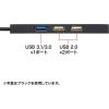 「USBハブ　USB3.2Gen1　USB-C　USB3.2Gen1×1、USB2.0×2　USBポート　USB-3TCHC16W　サンワサプライ　1個」の商品サムネイル画像2枚目