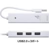 「USBハブ　USB3.2Gen1　USB3.2Gen1×1、USB2.0×3　USBポート　USB-3H421W　サンワサプライ　1個」の商品サムネイル画像5枚目