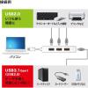 「USBハブ　USB3.2Gen1　USB3.2Gen1×1、USB2.0×3　USBポート　USB-3H421W　サンワサプライ　1個」の商品サムネイル画像7枚目