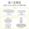 「USBハブ USB-A×4ポート USB3.0 ACアダプタ付 マグネット付 1ｍ 黒 U3H-T410SBK エレコム 1個」の商品サムネイル画像4枚目
