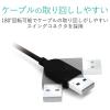 「USBハブ USB-A×4ポート USB2.0 タブレット向け 30cm 黒 U2HS-A402BBK エレコム 1個」の商品サムネイル画像4枚目