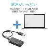 「USBハブ USB-A×4ポート USB2.0 タブレット向け 30cm 黒 U2HS-A402BBK エレコム 1個」の商品サムネイル画像6枚目