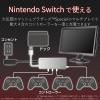 「USBハブ USB-A×4ポート USB2.0 ACアダプタ付 ケーブル長1.5m ホワイト U2H-AN4SWH エレコム 1個」の商品サムネイル画像3枚目