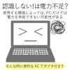 「USBハブ USB-A×4ポート USB2.0 ACアダプタ付 ケーブル長1.5m ホワイト U2H-AN4SWH エレコム 1個」の商品サムネイル画像4枚目