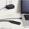 「USBハブ USB-A×4ポート USB2.0 ACアダプタ付 ケーブル長1.5m ホワイト U2H-AN4SWH エレコム 1個」の商品サムネイル画像8枚目