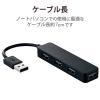 「USBハブ USB-A×4ポート バスパワー USB2.0 ブラック U2H-SN4NBBK エレコム 1個」の商品サムネイル画像3枚目