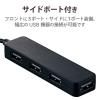 「USBハブ USB-A×4ポート バスパワー USB2.0 ブラック U2H-SN4NBBK エレコム 1個」の商品サムネイル画像5枚目