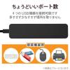 「USBハブ USB-A×4ポート バスパワー USB2.0 ブラック U2H-SN4NBBK エレコム 1個」の商品サムネイル画像7枚目