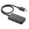 「USBハブ USB-A×4ポート USB3.0 タブレット向け 30cm 黒 U3H-A411BBK エレコム 1個」の商品サムネイル画像2枚目