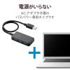 「USBハブ USB-A×4ポート USB3.0 タブレット向け 30cm 黒 U3H-A411BBK エレコム 1個」の商品サムネイル画像6枚目