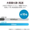 「USBハブ USB-A×4ポート USB3.0 タブレット向け 30cm 黒 U3H-A411BBK エレコム 1個」の商品サムネイル画像8枚目