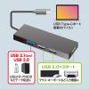 「USBハブ　USB3.2Gen1　USB-C　USB3.2Gen1×1、USB2.0×3　USBポート　USB-3TCH7BK　サンワサプライ　1個」の商品サムネイル画像6枚目