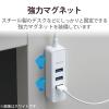 「USBハブ USB-A×4ポート USB3.0 バスパワー マグネット付 30cm 黒 U3H-T405BBK エレコム 1個」の商品サムネイル画像4枚目