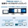 「【アウトレット】サンワサプライ USB3.1-HDMIディスプレイアダプタ USB-CVU3HD3 1個」の商品サムネイル画像5枚目