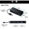 「【アウトレット】サンワサプライ USB3.1-HDMIディスプレイアダプタ USB-CVU3HD3 1個」の商品サムネイル画像9枚目
