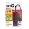 「USBハブ　USB3.2Gen1　USB-C　USB3.2Gen1×1、USB2.0×3　USBポート 5個」の商品サムネイル画像8枚目
