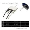 「USBハブ Type-C toデータ分配アダプタ 10Gbps VV-UCHUB-10G 1個 Vodaview」の商品サムネイル画像3枚目