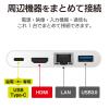 「ドッキングステーション USBハブ タイプC PD対応 HDMI LANポート 白 DST-C09WH エレコム 1個」の商品サムネイル画像3枚目