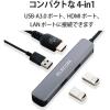 「ドッキングステーション タイプC ハブ HDMI USBポート×3 LAN USBハブ DST-C17SV/EC エレコム 5個」の商品サムネイル画像3枚目