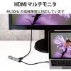 「ドッキングステーション タイプC ハブ HDMI USBポート×3 LAN USBハブ DST-C17SV/EC エレコム 5個」の商品サムネイル画像4枚目