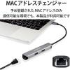 「ドッキングステーション タイプC ハブ HDMI USBポート×3 LAN USBハブ DST-C17SV/EC エレコム 5個」の商品サムネイル画像6枚目