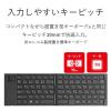 「エレコム Bluetooth汎用キーボード 折りたたみタイプ ブラック TK-FLP01BK 1個」の商品サムネイル画像6枚目