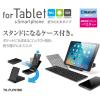 「エレコム Bluetooth汎用キーボード 折りたたみタイプ ブラック TK-FLP01BK 1個」の商品サムネイル画像8枚目