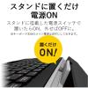 「エレコム Ｂｌｕｅｔｏｏｔｈキーボード／スタンド付／マルチペアリング対応／ブ TK-DCP01BK 1個」の商品サムネイル画像3枚目