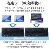 「エレコム Bluetoothミニキーボード/薄型/メンブレン式/抗菌/マルチペアリング対応/ブラック/簡易パッケージ TK-FBM119KBK/EC 1個」の商品サムネイル画像4枚目