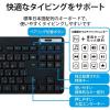 「エレコム Bluetoothミニキーボード/薄型/メンブレン式/抗菌/マルチペアリング対応/ブラック/簡易パッケージ TK-FBM119KBK/EC 1個」の商品サムネイル画像5枚目