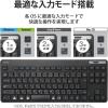 「エレコム Bluetoothミニキーボード/薄型/メンブレン式/抗菌/マルチペアリング対応/ブラック/簡易パッケージ TK-FBM119KBK/EC 1個」の商品サムネイル画像6枚目