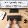 「エレコム Bluetoothミニキーボード/薄型/メンブレン式/抗菌/マルチペアリング対応/ブラック/簡易パッケージ TK-FBM119KBK/EC 1個」の商品サムネイル画像8枚目