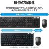 「エレコム Bluetoothミニキーボード/薄型/メンブレン式/抗菌/マルチペアリング対応/ブラック/簡易パッケージ TK-FBM119KBK/EC 1個」の商品サムネイル画像9枚目